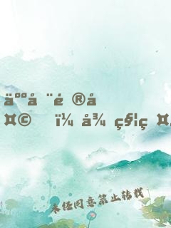 人在遮天，從秦瑤復(fù)活開始稱帝